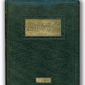 1927_Mertz_Bea_yearbook